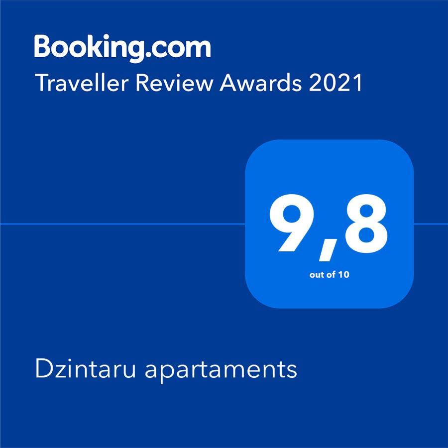 Dzintaru Apartaments 利耶帕亚 外观 照片